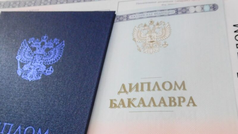 Дипломы на продажу. Купить свидетельство о браке в Алматы